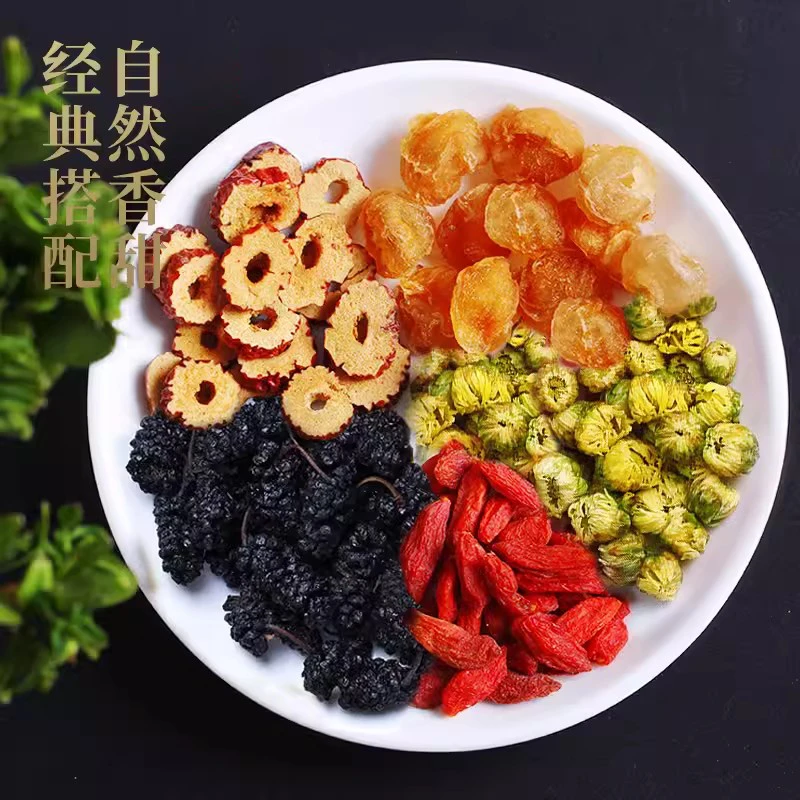 桑甚枸杞桂圆菊花茶组合桑甚枸杞茶龙眼肉茶包秋冬热饮