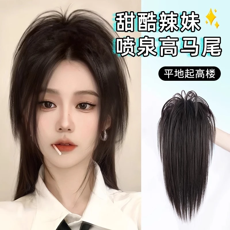 瀑布半扎马尾假发女仿真发抓夹式辣妹喷泉高马尾长发网红假发辫子