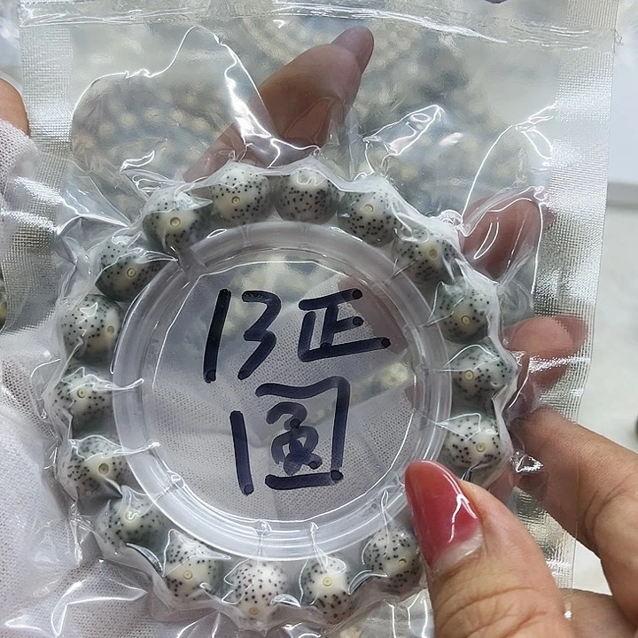 星月菩提吊坠小****皮c2005*13正圆/9999