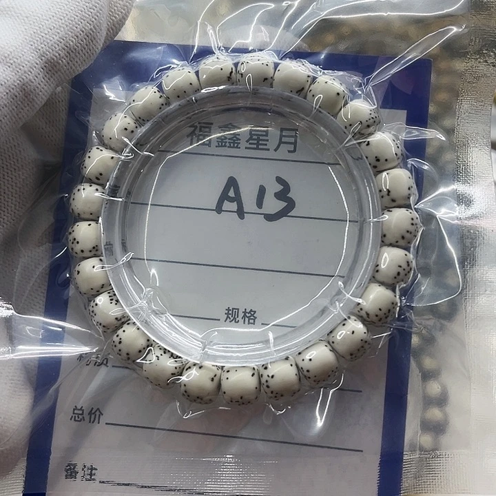 星月菩提吊坠_*ta13*9*8*99999