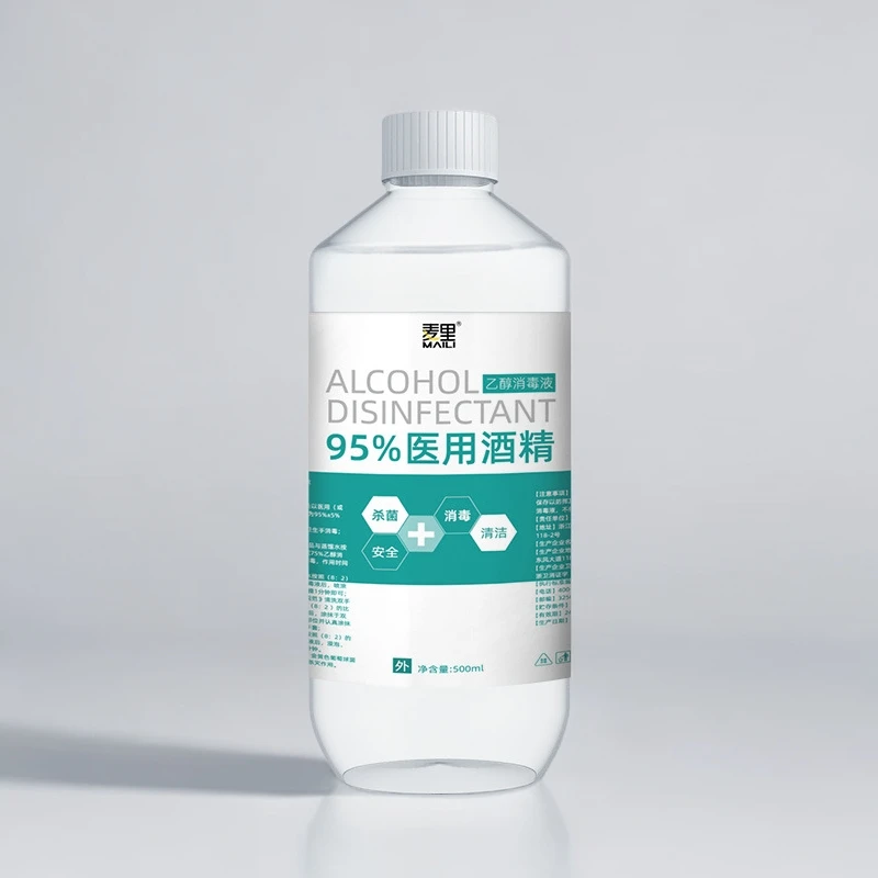 95%酒精消毒液500nl瓶装杀菌清洁乙醇消毒拔罐抑菌免洗速干补充装