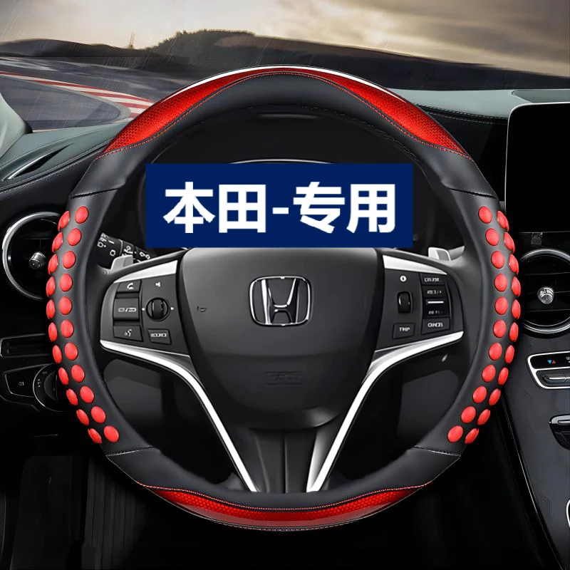 适用本田英仕派奥德赛冠道思域雅阁CRV缤智XRV凌派皓影方向盘把套
