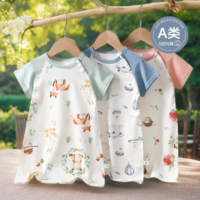 宝宝睡衣夏季婴儿衣服轻薄款纯棉家居服男女儿童睡衣防踢连体睡袍