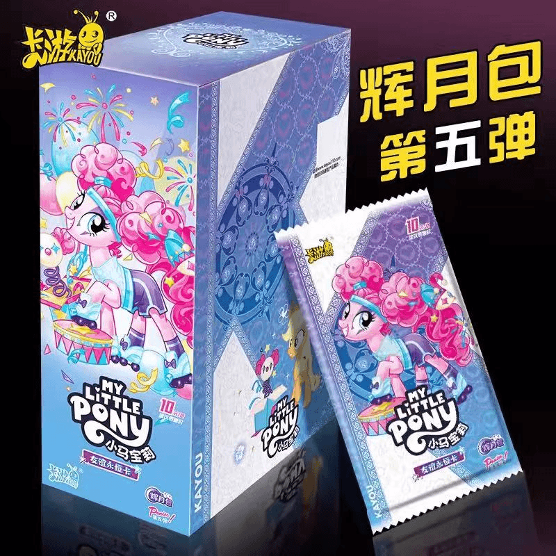my little pony/小马宝莉 「辉月5弹点盒」原装《》辉月五收藏卡牌盲盒（代拆）可爱