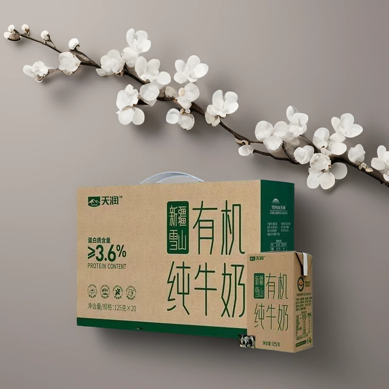新疆天润有机生牛乳全脂营养蛋白质认证常温阳光专属送礼年货