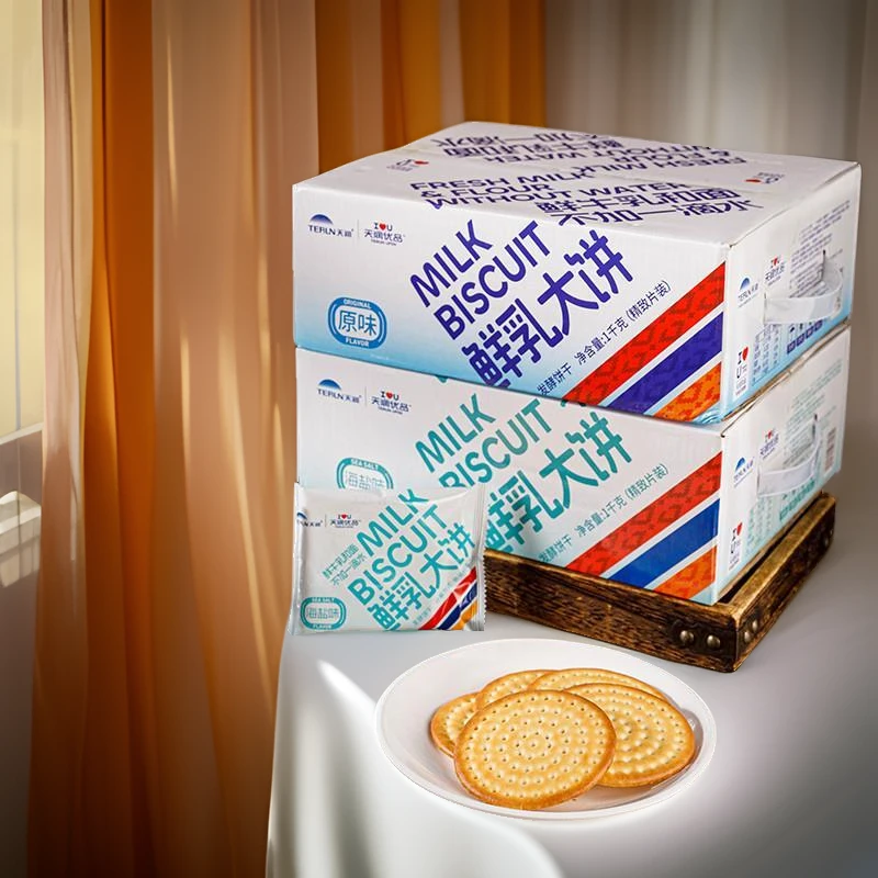 新疆优品鲜乳大饼原味海盐味独立装家庭装2斤整箱营养早餐奶