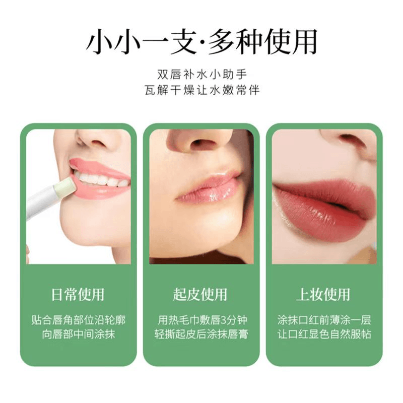 凡士林润唇膏男女保湿滋润防干裂去死皮口红打底淡化唇纹无色唇膏