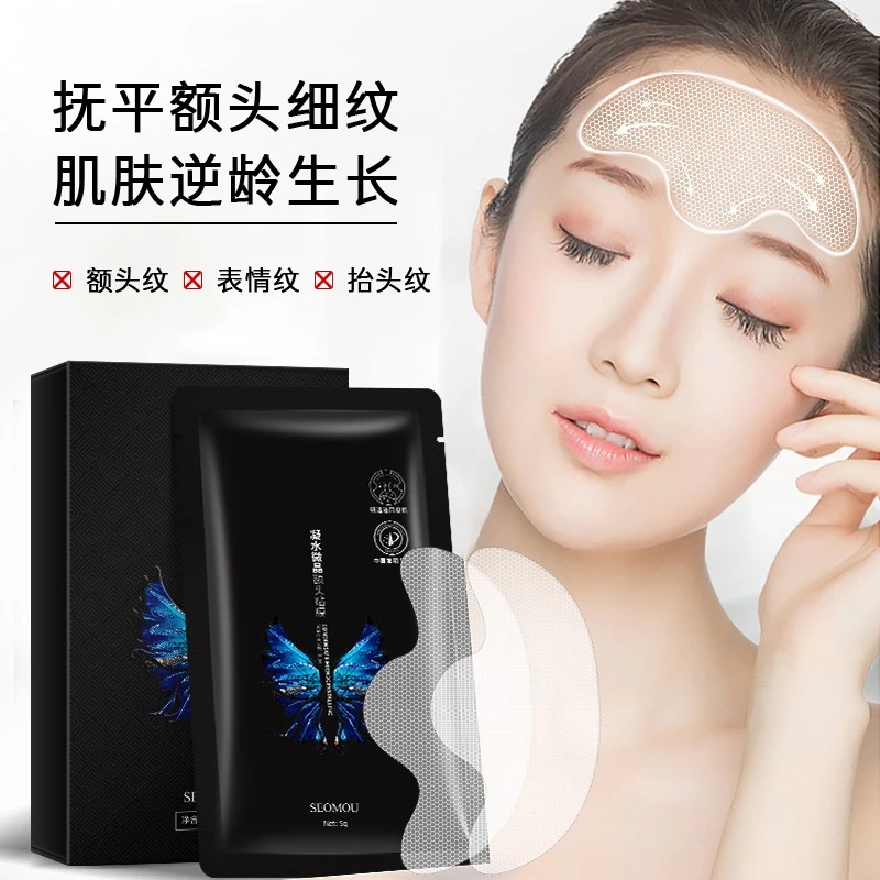 凝水微晶逆龄额头贴膜淡化细纹抬头纹川字纹抗皱提拉紧致保湿通用
