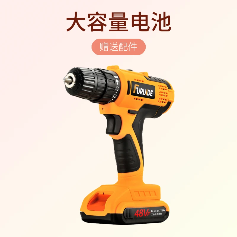 福瑞德直销锂电池充电强劲手电钻多功能电动螺丝刀家用电动工具