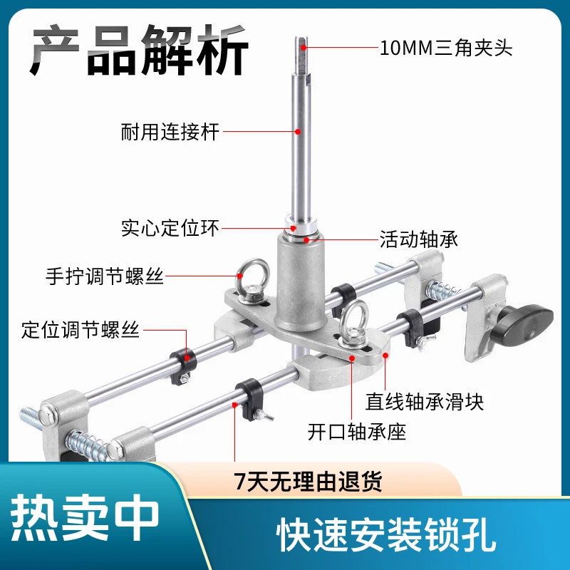 实木门开锁孔器 开槽机 木工快速安装锁工具 室内门开孔