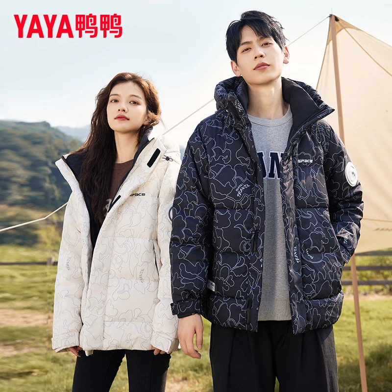YAYA/鸭鸭羽绒服新款时尚保暖羽绒服男士潮流外套冬季防风外套