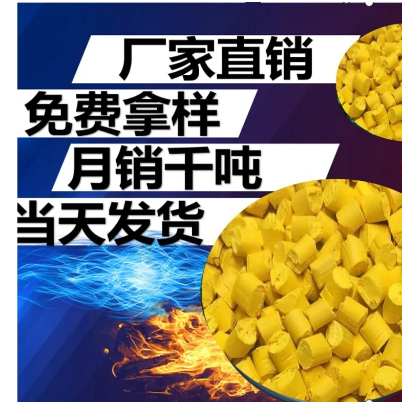 黄色母通用通用载体