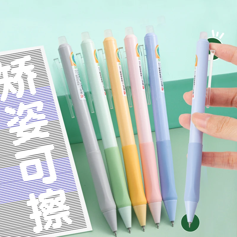 爱好按动矫姿可擦笔ST笔尖可擦中性笔热敏可擦摩易擦黑色晶蓝笔芯