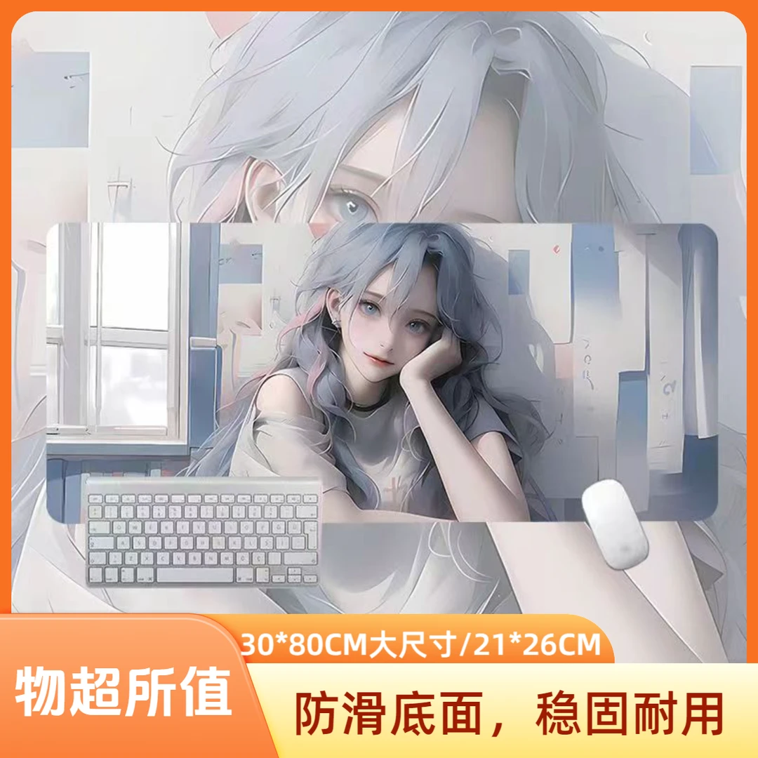 白发金克斯CSGO游戏鼠标垫大小号电脑桌垫男生动漫办公键盘垫便携
