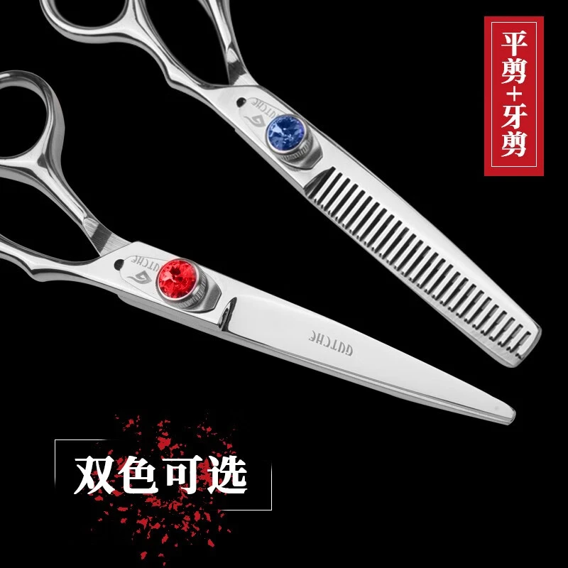 谷崎理发剪刀专业理发器工具美发剪发平剪牙剪打薄剪刘海家用剪子