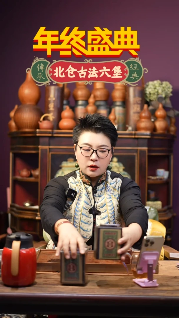 【闪购商品】密胺单只野韵一百克两盒168