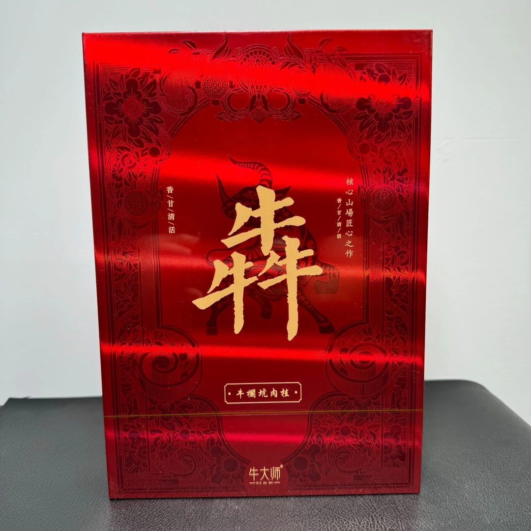 犇 牛栏坑 肉桂 武夷岩茶 8.5g*6泡