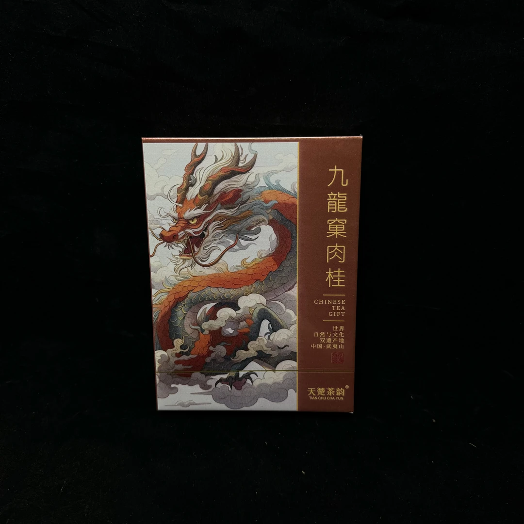 【天楚茶韵】九龙窠肉桂 武夷岩茶 8.3g*4泡