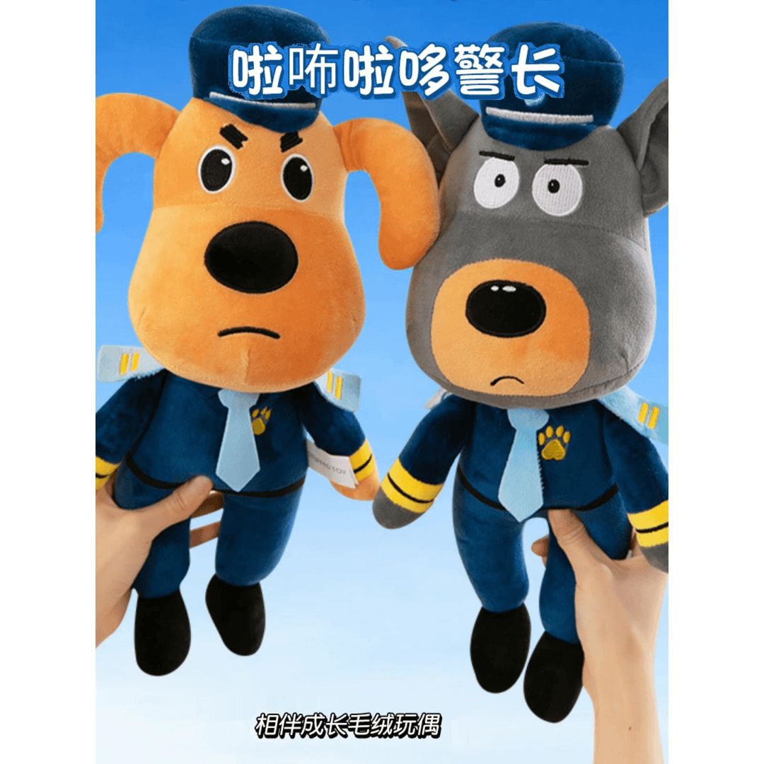 拉布拉多警长杜宾公仔警察狗狗毛绒玩具男女儿童生日礼物玩偶娃娃