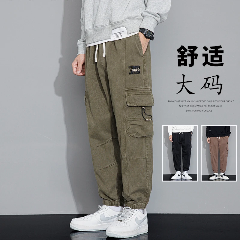 春秋新款大码休闲裤宽松百搭束脚工装裤秋季男士舒适多口袋潮裤