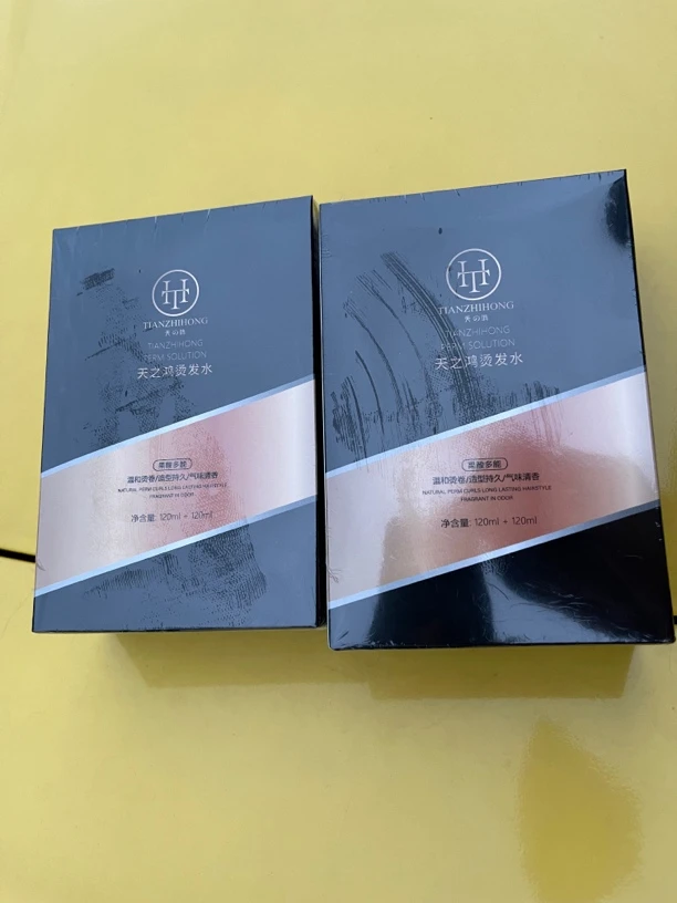 天之鸿果酸Q弹清香烫发水不残留意味发型师专用更