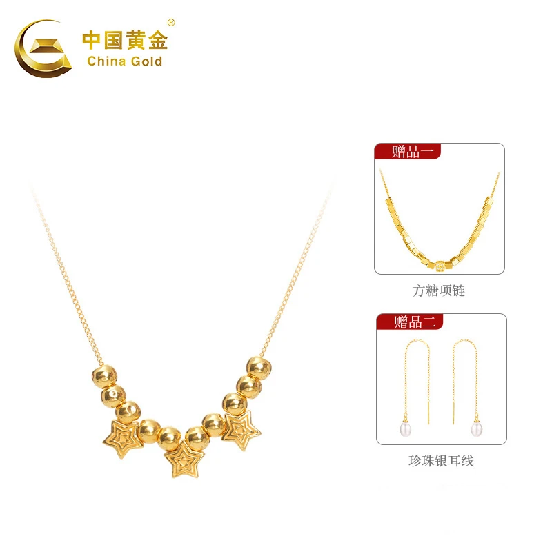 【中国黄金】足金三生三世吊坠赠银镀金链 星辰精致气质女款-HHJS