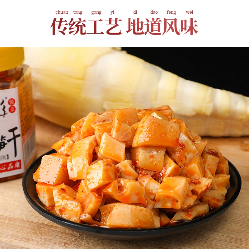 竹笋笋尖正宗广东麻竹笋嫩笋尖预制菜鲜嫩笋子新鲜脆笋300g/腌制