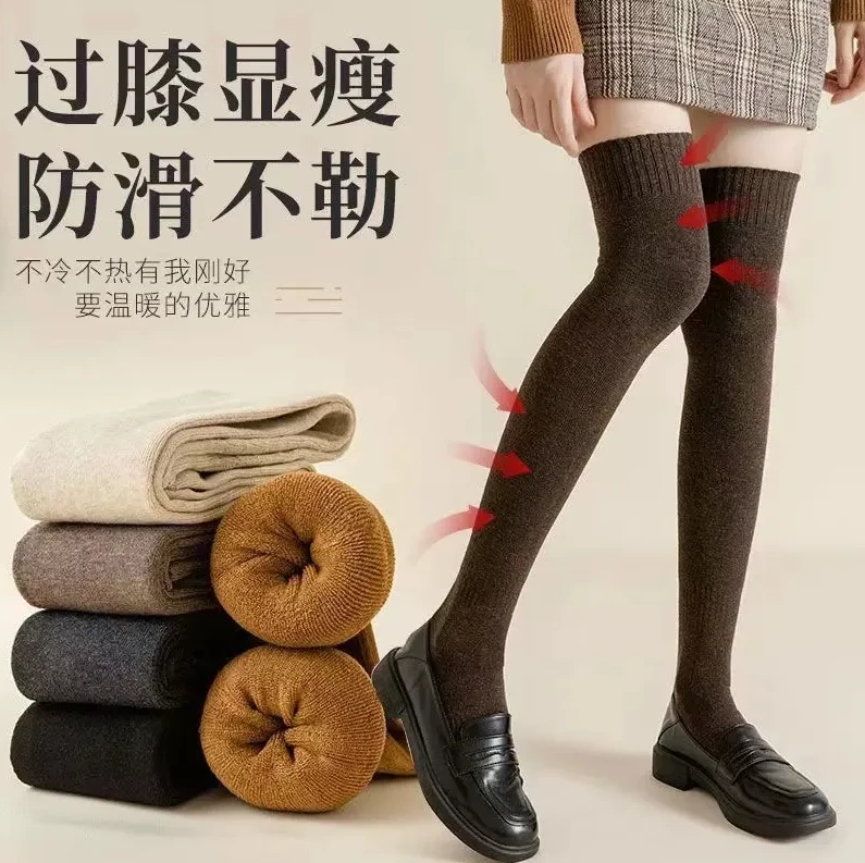 暖冬里的小太阳高g重毛巾过膝袜SW-B313【老板娘专属】