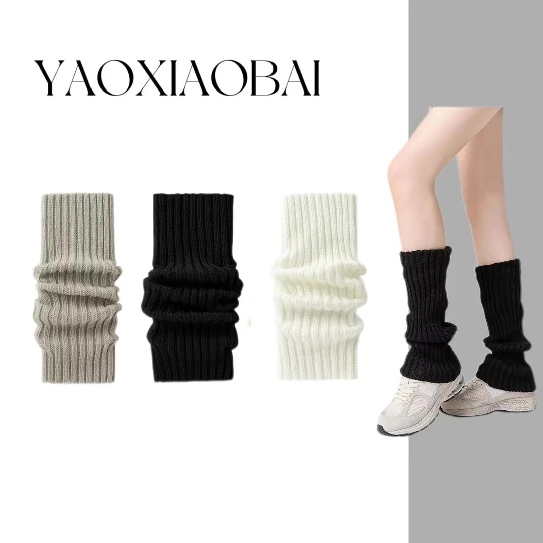 【粉丝专属】秋冬穿搭神奇袜套KSW-B215