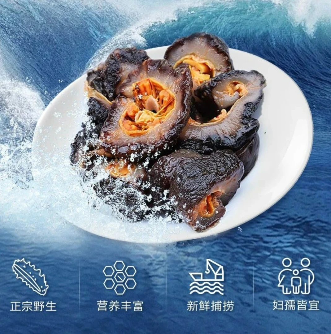 【冬升专属独立】即食红极参4斤装 原汁原味送参鲍汁4包+海螺