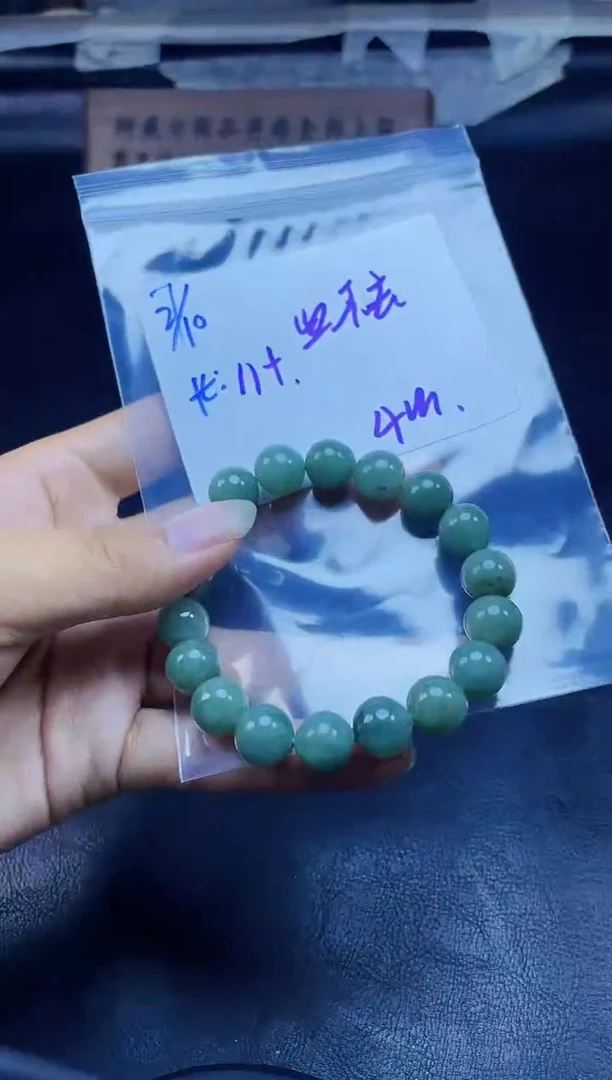 【闪购商品】定制翡翠未镶嵌珠串