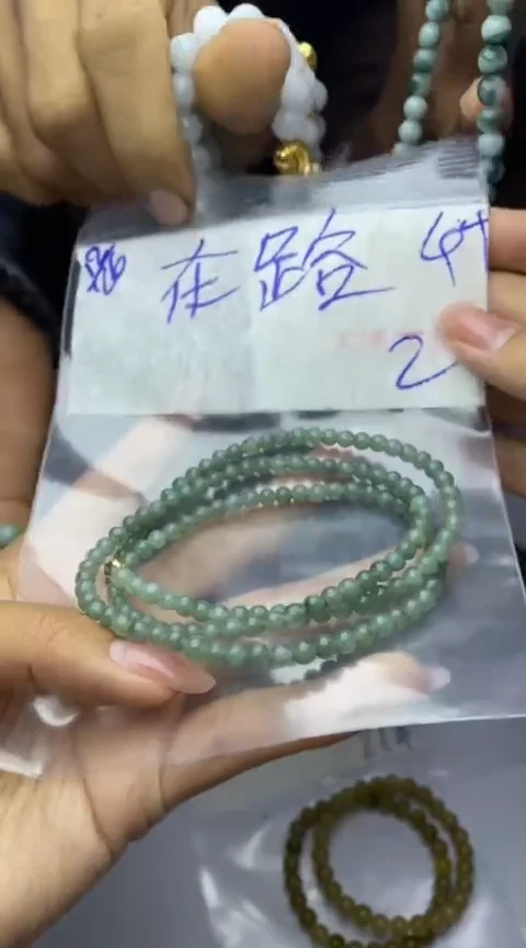 【闪购商品】定制翡翠未镶嵌珠链