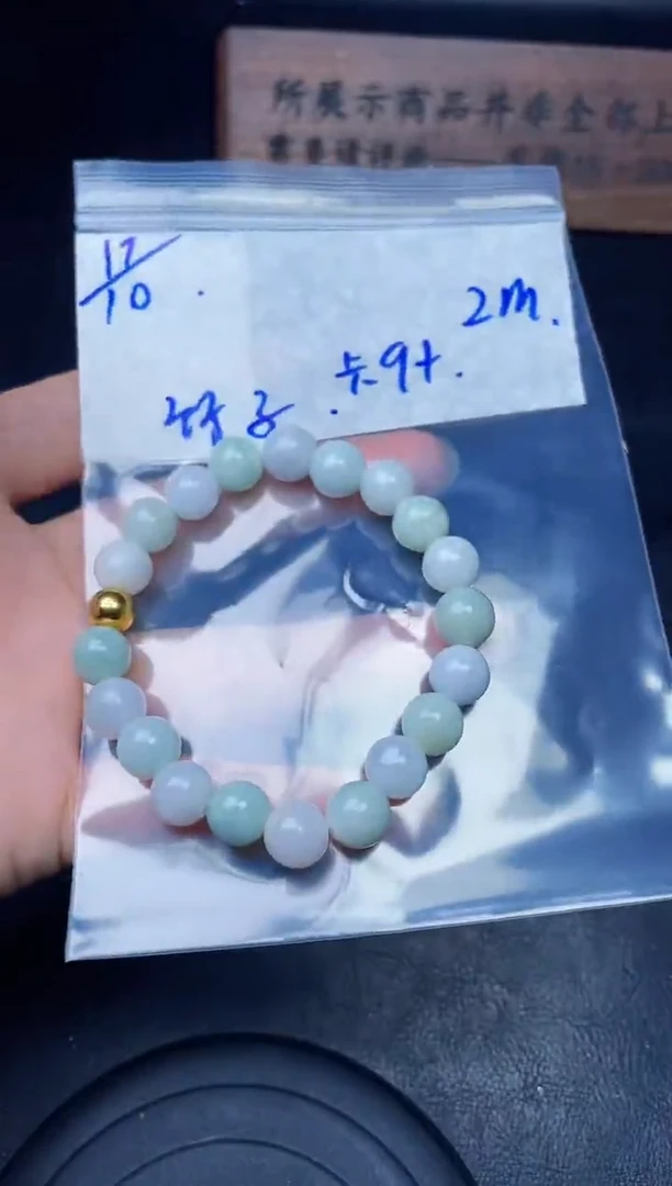 【闪购商品】定制翡翠未镶嵌珠串