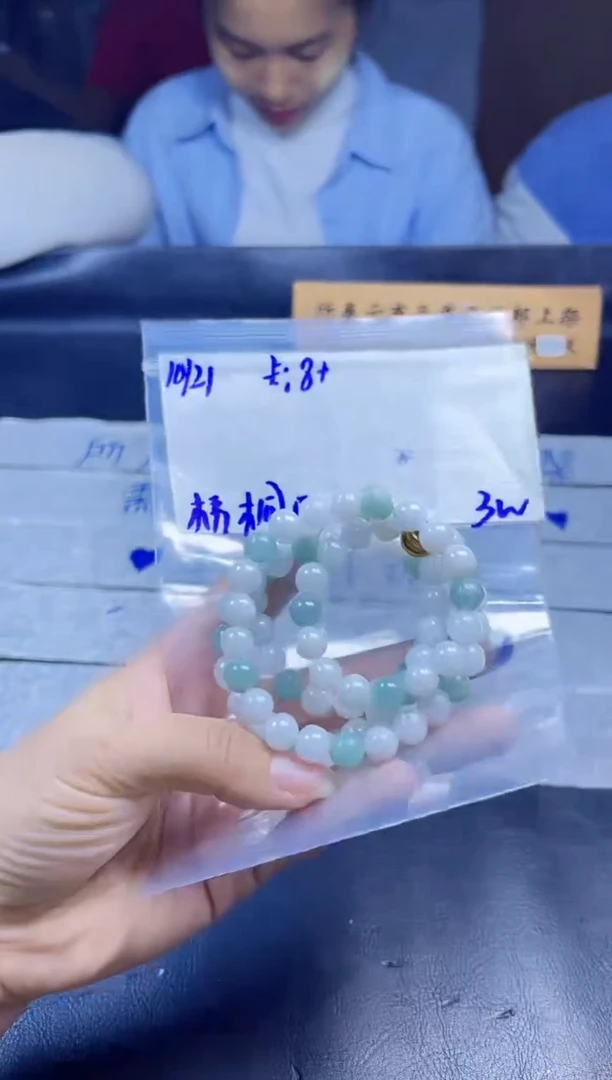 【闪购商品】定制翡翠未镶嵌珠串