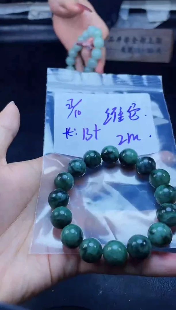 【闪购商品】定制翡翠未镶嵌珠串