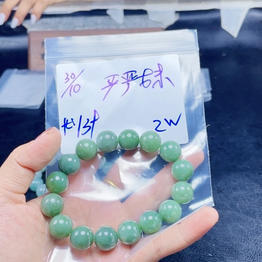 【闪购商品】定制翡翠未镶嵌严*妹