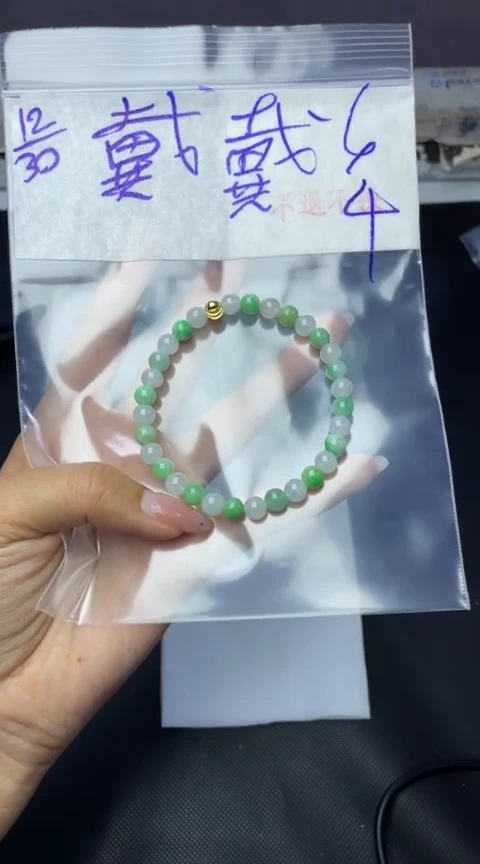 【闪购商品】定制翡翠未镶嵌手串