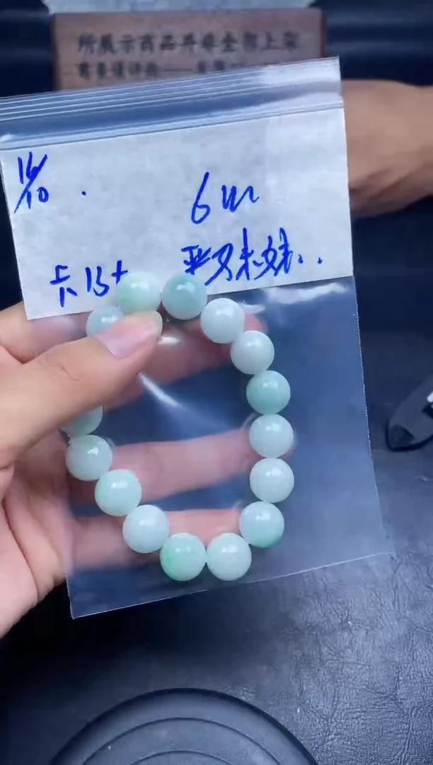 【闪购商品】定制翡翠未镶嵌珠串