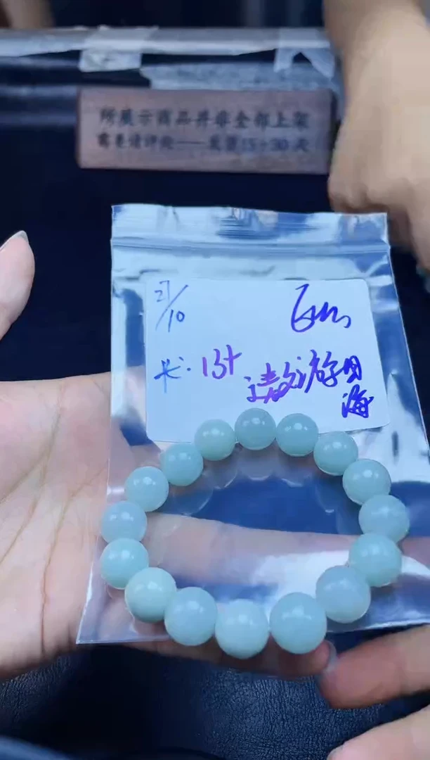 【闪购商品】定制翡翠未镶嵌珠串