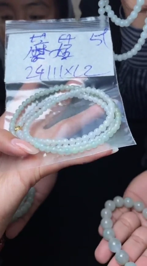 【闪购商品】定制翡翠未镶嵌珠链
