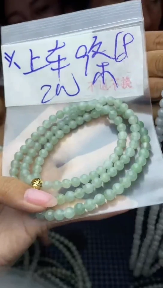 【闪购商品】定制翡翠未镶嵌珠链 多样性发货