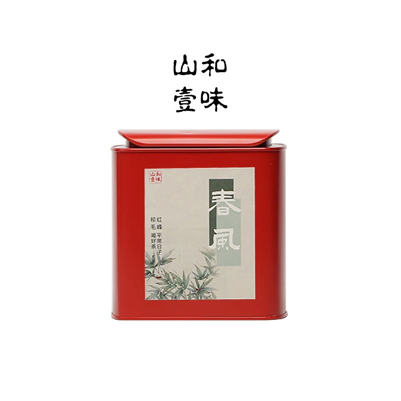 【祁门红茶】2023年高香一级祁门毛峰红茶250克/罐