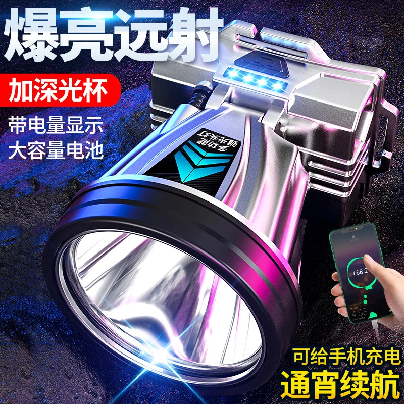 LED强光头灯超亮可充电头戴式手电筒夜钓强光充电头灯户外多功能