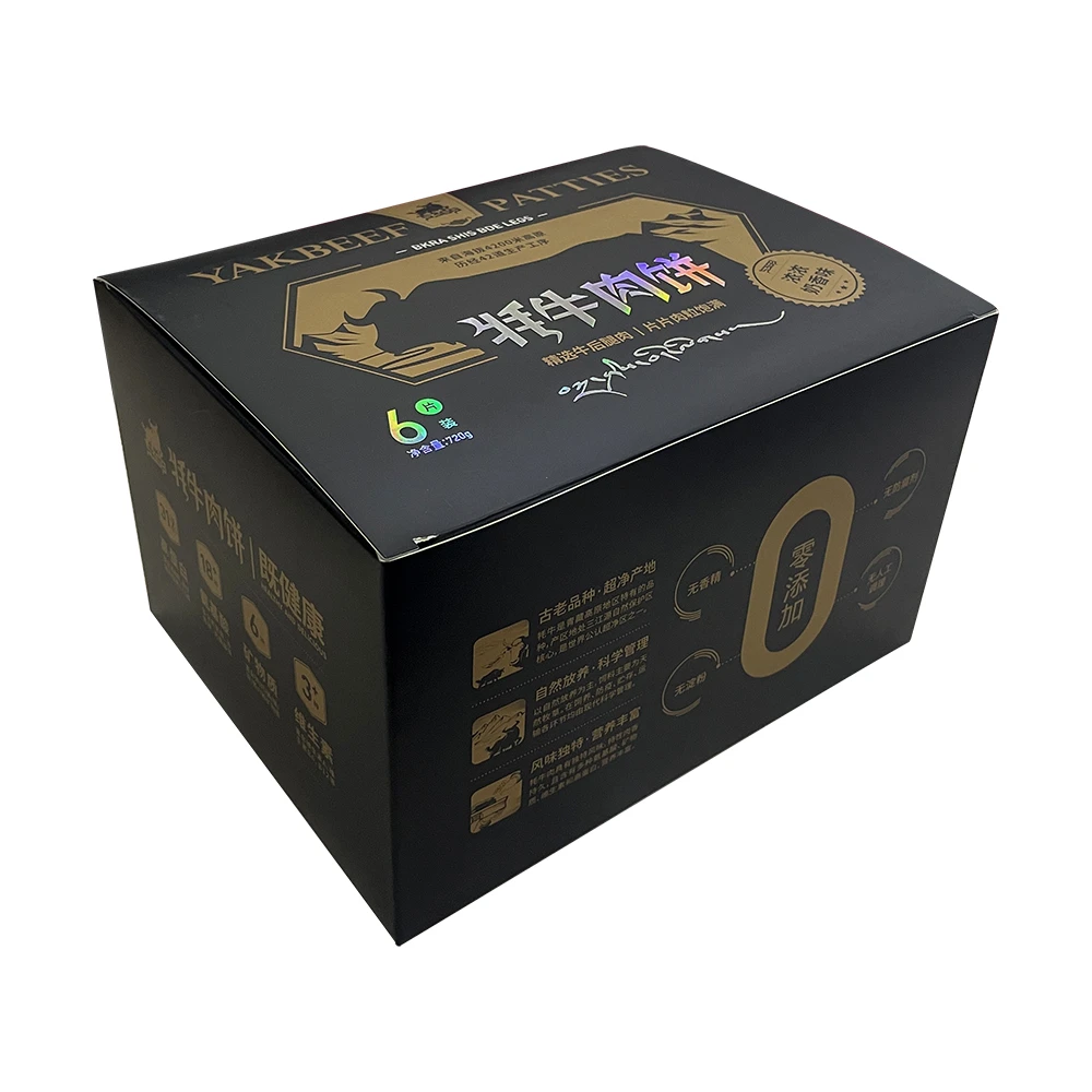 5369烧烤牛排汉堡肉饼严选后腿肉原味真空包装牦牛肉饼