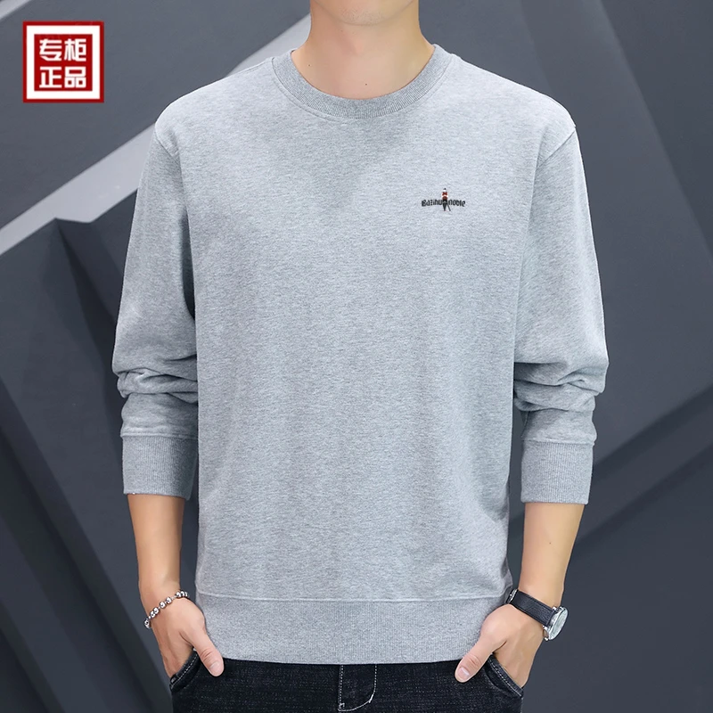 【专柜正品】纯棉圆领卫衣男士宽松百搭秋冬新款打底衫纯色男装长袖