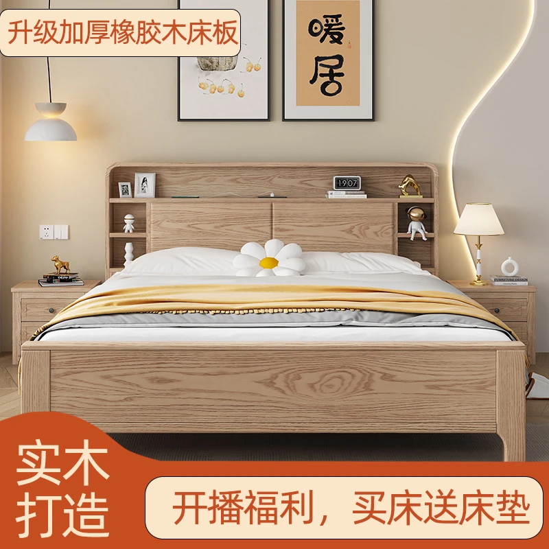 白蜡木实木床现代简约板式主卧室双人婚房床高箱储物床125