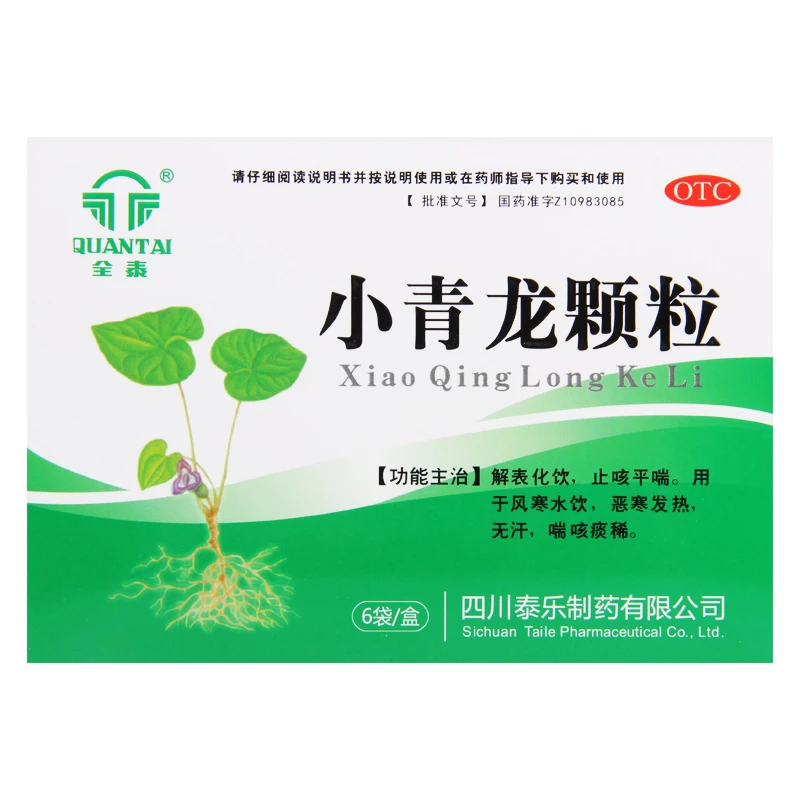 全泰小青龙颗粒13g*6袋
