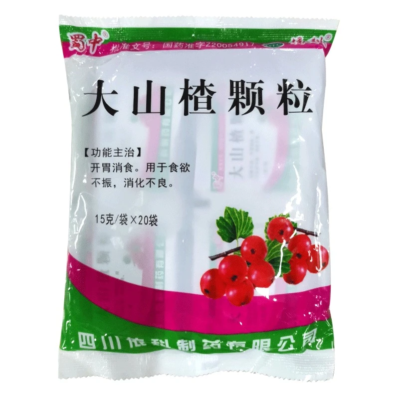 蜀中大山楂颗粒15g*20袋消化不良