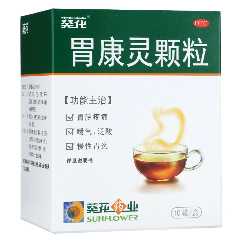 葵花胃康灵颗粒4g*10袋