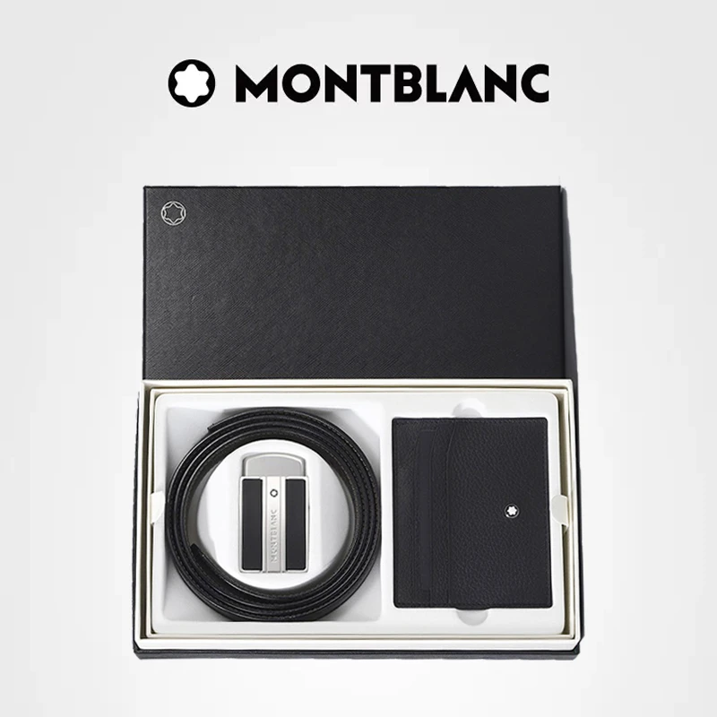 【香港阿池】MONT BLANC/万宝龙甄选礼盒套装：腰带+钱夹商务礼盒